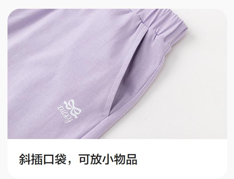 Balabala Girls' Quick Drying Sports Pants