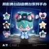 Alien Stage Free Stage Blind Box Serie Mizi Sua Ivan Till Luka Hyuna Anime Figur Modell Peripherie Sammlung Dekoration Spielzeug