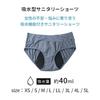 KarlyShop Import absorbent sanitary shorts, stylish, leak-proof, suitable for both heavy and light periods, solid color, wide absorbency, solid color,