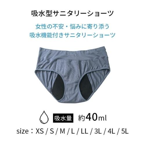 KarlyShop Import absorbent sanitary shorts, stylish, leak-proof, suitable for both heavy and light periods, solid color, wide absorbency, solid color,