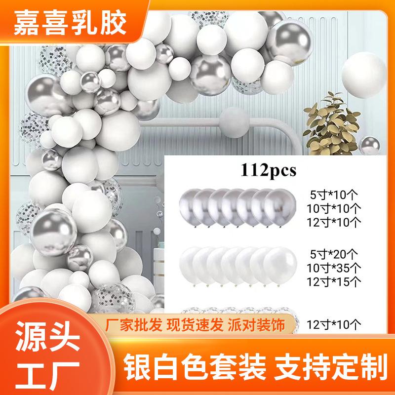 Sølv og hvitt ballongbuesett Vindballong Barns første bursdag Sceneoppsett Festrekvisitter