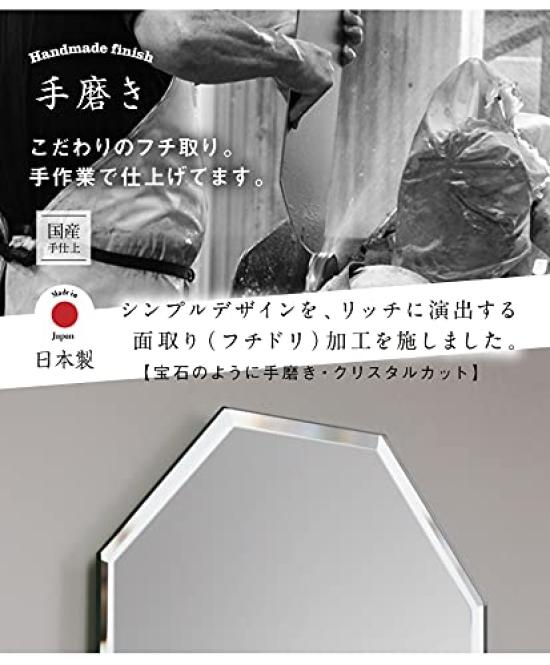 Muramatsu Kagami Store octagonal crystal 35 x 35 cm wall stickable mirror design Kagami-shaped [Rental mirror]