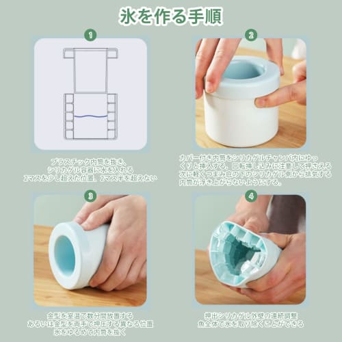 3D Silicone Cylindrical Ice Maker with Lid, Holds 60 1.3cm Ice Cubes, New Design, Easy to Discard, Small, Thin Ice Cubes, Airtight Lid, Cute, Freezer-