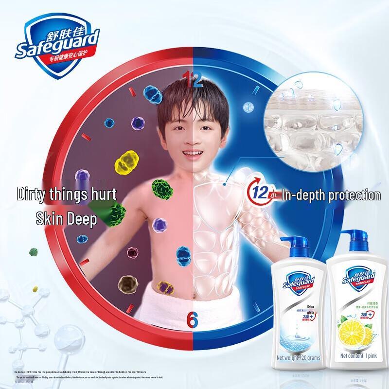 Safeguard Lemon Fresh Body Wash