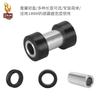 Mountain Bike Rear Shock Bushing Sleeve Aluminum Inner Diameter 8mm Full Suspension Frames