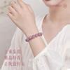 Natural Purple Rose Quartz Bracelet for Women, Fashionable Single-Strand Peach Blossom Luck Bracelet, Rose Quartz Beads, Chinese Style Gift