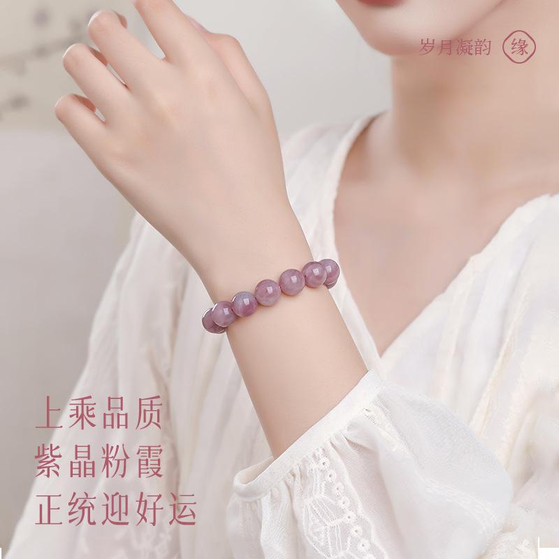 Natural Purple Rose Quartz Bracelet for Women, Fashionable Single-Strand Peach Blossom Luck Bracelet, Rose Quartz Beads, Chinese Style Gift