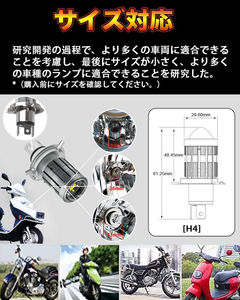 Feison H4 HS1 Projector for Motorcycles, LED Headlight, HI/LO Switching, 15 W, 4,000 LM,