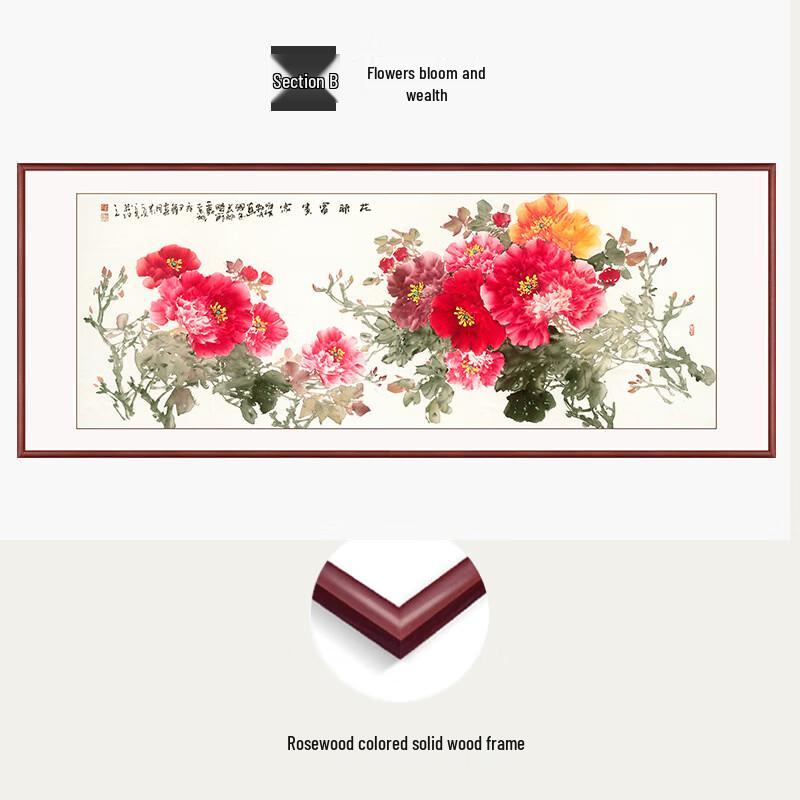 

Handon Chinese Peony & Bird Art Painting