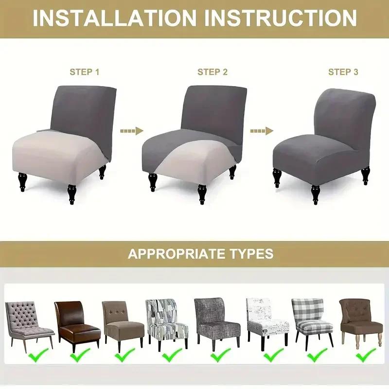 1PC Stretch Spandex Armless Chair Cover Solid Color Fat Head Single Sofa Covers Slipcover Removable for Hotel Bar Living Room