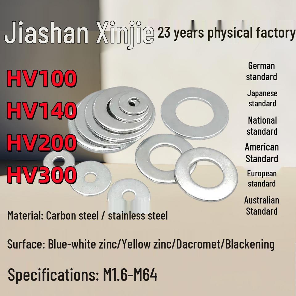 DIN125 Carbon Steel Flat Washer, HV200, Natural Finish