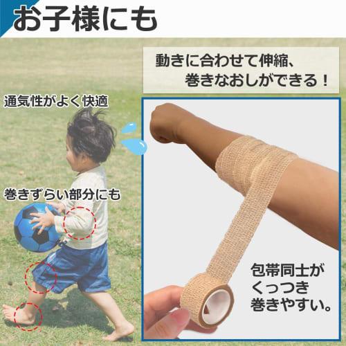 Comolife Tape-Free Elastic Bandages, 2.5cm Wide (Pack of 2) - Easy to Wrap, Easy to Cut by Hand, Breathable, Non-Woven Fabric, Easy to Wrap by Yoursel