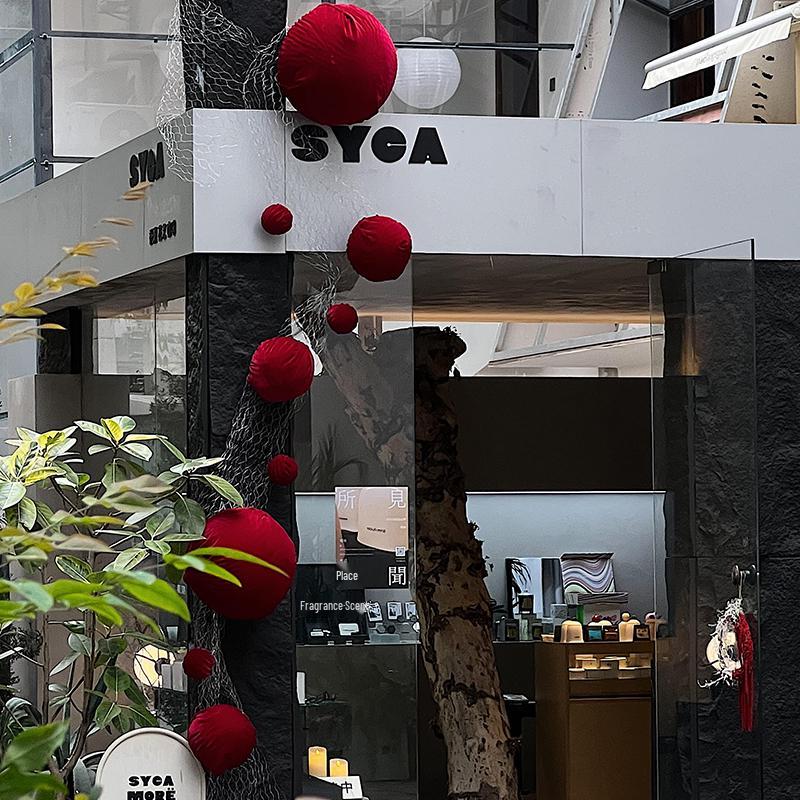 [Shop Front Decor] Red Velvet Ball Macrame Ornament for Spring Festival & New Year Backdrop
