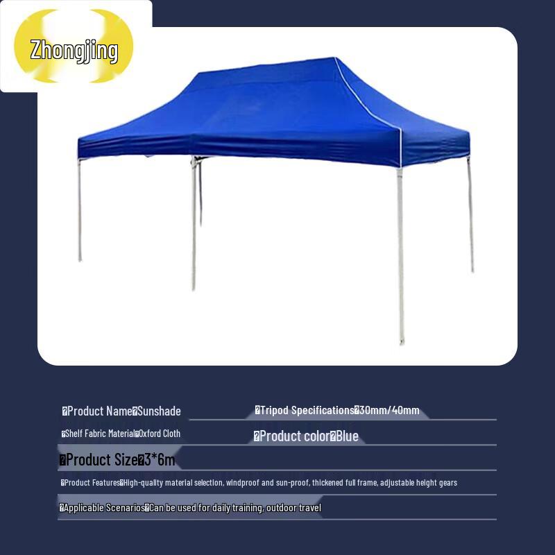 Zhongjing Thickened Folding Canopy Tent