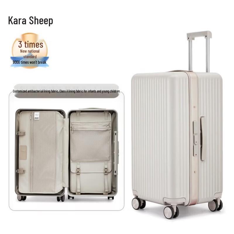 Kala Sheep CX8424 Mortise-Tenon Luggage