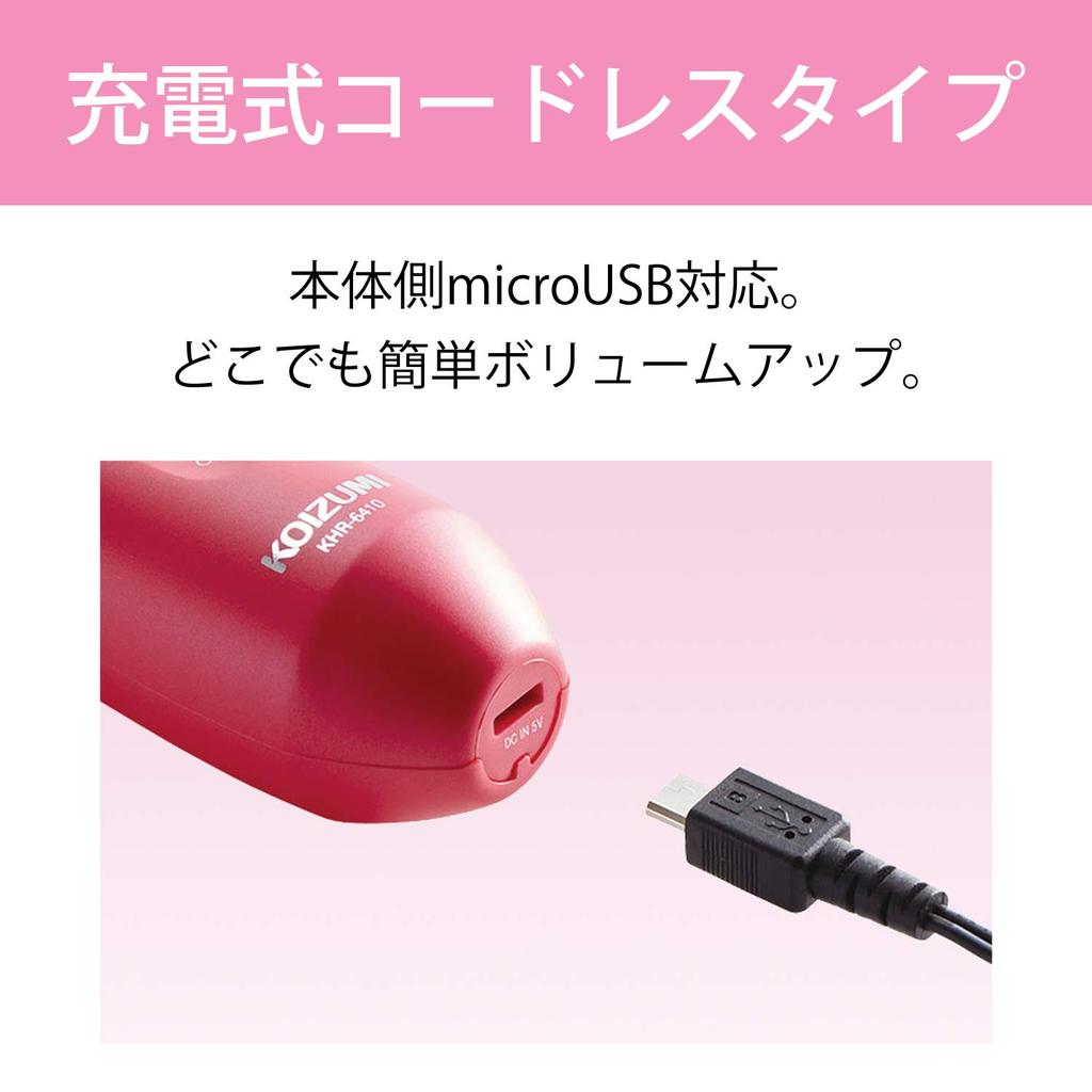 Kozumi Hair Iron, Straight, Cordless, Volume-Adding, International Compatible, Micro USB Compatible, Pink, KHR-6410/P