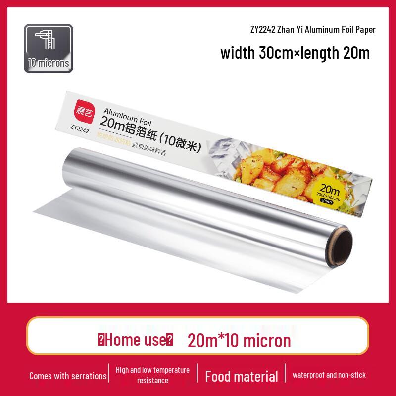 Handun Baking Aluminum Foil