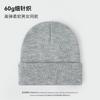 Gram solid color light board knitted hat men's autumn and winter hat women's warm cold hat casual versatile wool hat