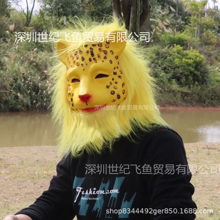 Leopard Mask Headgear for Halloween cosplay Animal Headgear - Trendy and Funny Leopard Head Mask Leopard Headgear