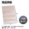 Felimore Karate Board Breaking Demonstration Board Breaking Boards for Beginners, 21 x 30 cm, Set of 10 (3 mm)