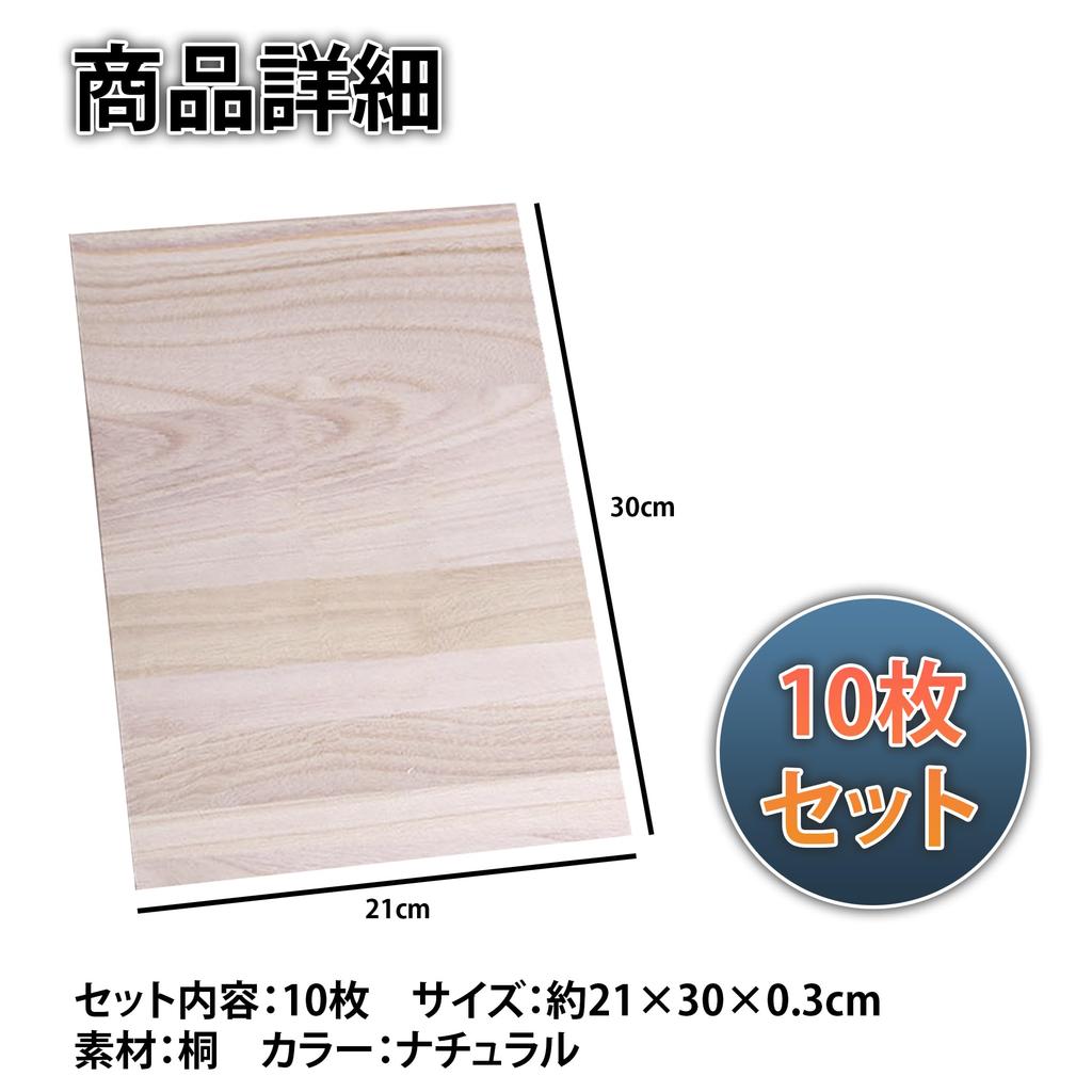 Felimore Karate Board Breaking Demonstration Board Breaking Boards for Beginners, 21 x 30 cm, Set of 10 (3 mm)