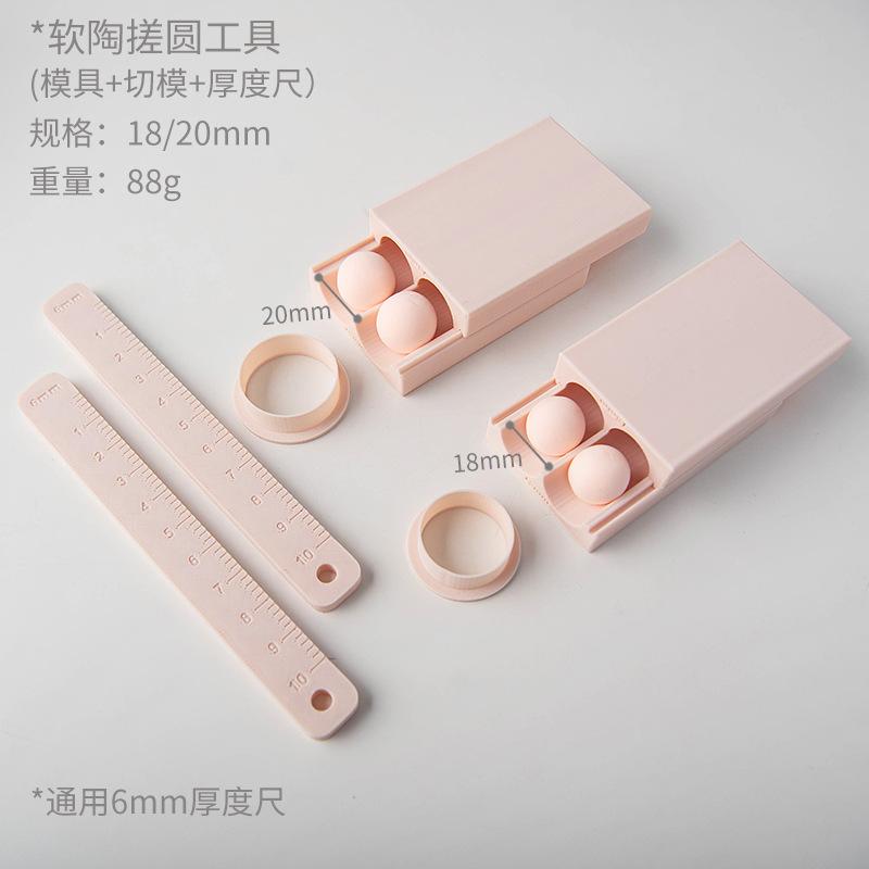 4-20mm Soft Ceramic Round Ball Rolling Mold Kit with Measuring Thickness Ruler Handmade DIY Jewelry Earring Polymer Clay Mould