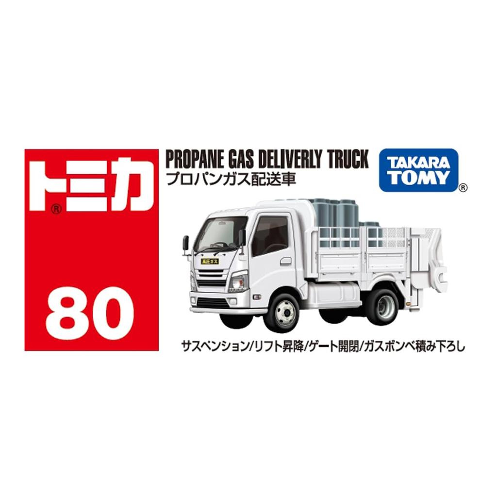 TAKARA TOMY Tomica No. 80 Propane Gas Delivery Truck Miniature Car Toy