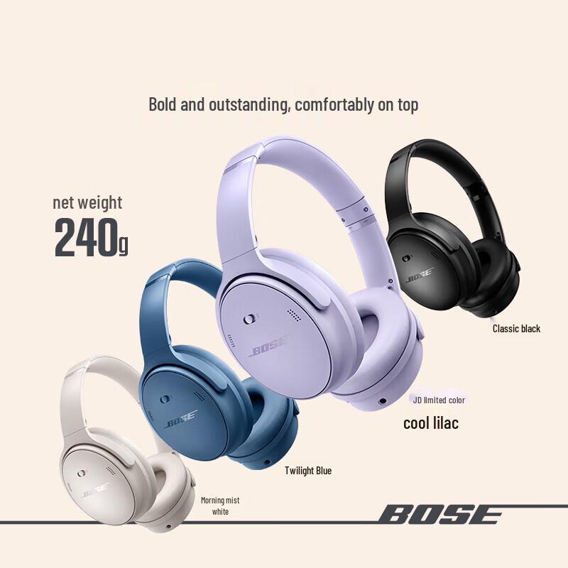 Bose QuietComfort Noise-Cancelling Wireless Bluetooth Headphones