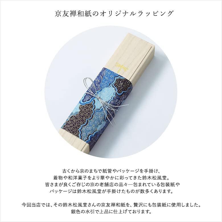 Denim Okayama Made in High Quality Cloth Nishikawa Shoroku Wrapped [Ginyanma] Men's Fan, Denim, Japan, Fan, Men's, Unisex, Shoten,