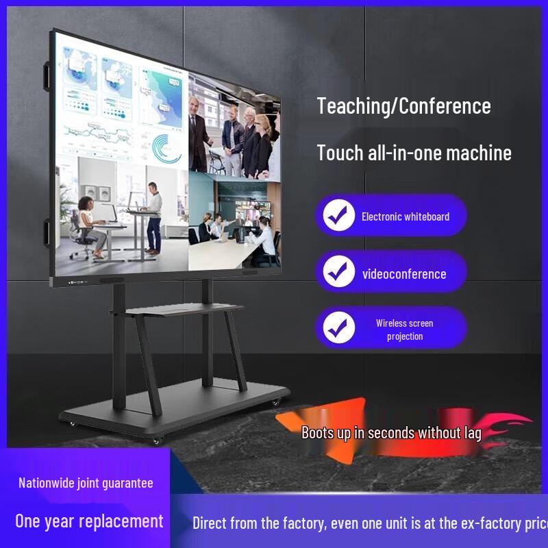 Smart Interactive Teaching Display (CN version)
