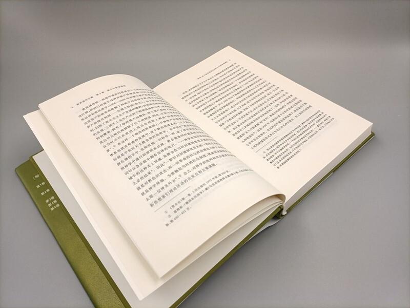 Spinoza: Descartes' Philosophy & Political Treatise, Vol. 2 (New Edition)