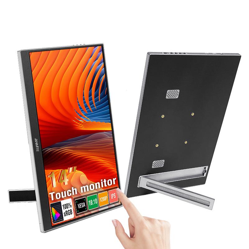 Anmite 14  Portable Touchscreen Monitor for