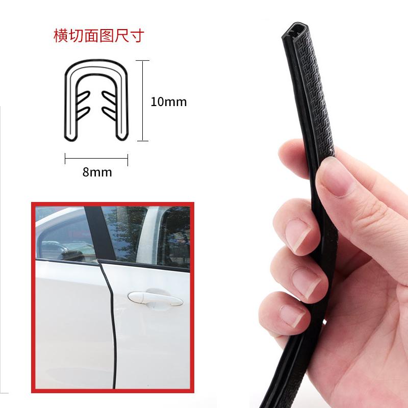 5m Universal Car Door Protection Edge Guards Trim Styling with Steel Disc Bumper Sealing Guard Edge Scratch Protector Strip