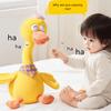 Dancing Duck Electric Duck Plush Toy English Version Repeating Talking Duck  Baby Toy