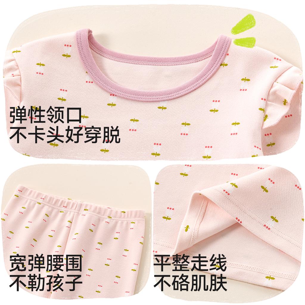 Children's Autumn Pajama Set - Pure Cotton