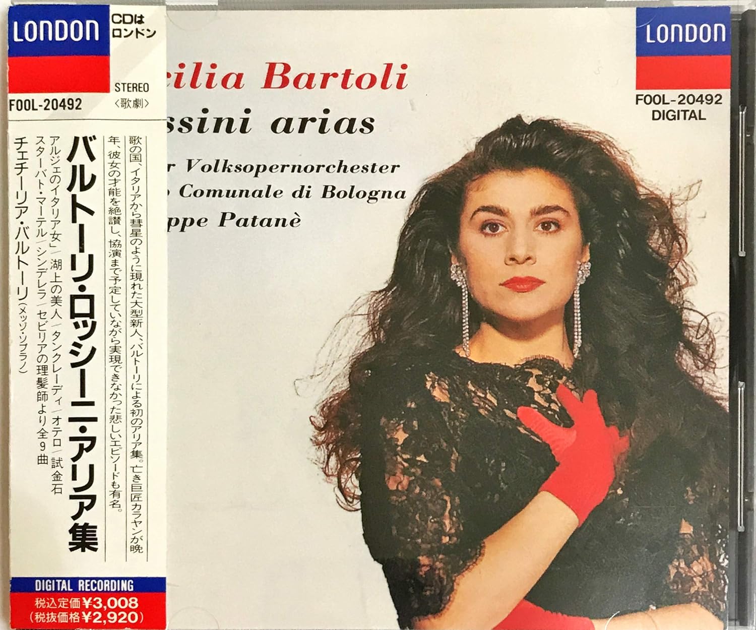 

CD - Bartoli-rossini Arias FOOL20492 Japan Soul/Funk Used