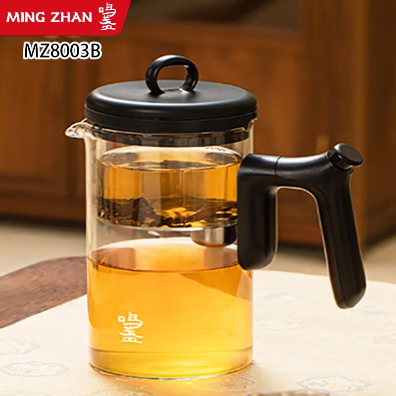 

Mingzhan Glass Tea Infuser Teapot