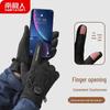 Nanjiren Men's Winter Thermal Touchscreen Cycling Gloves