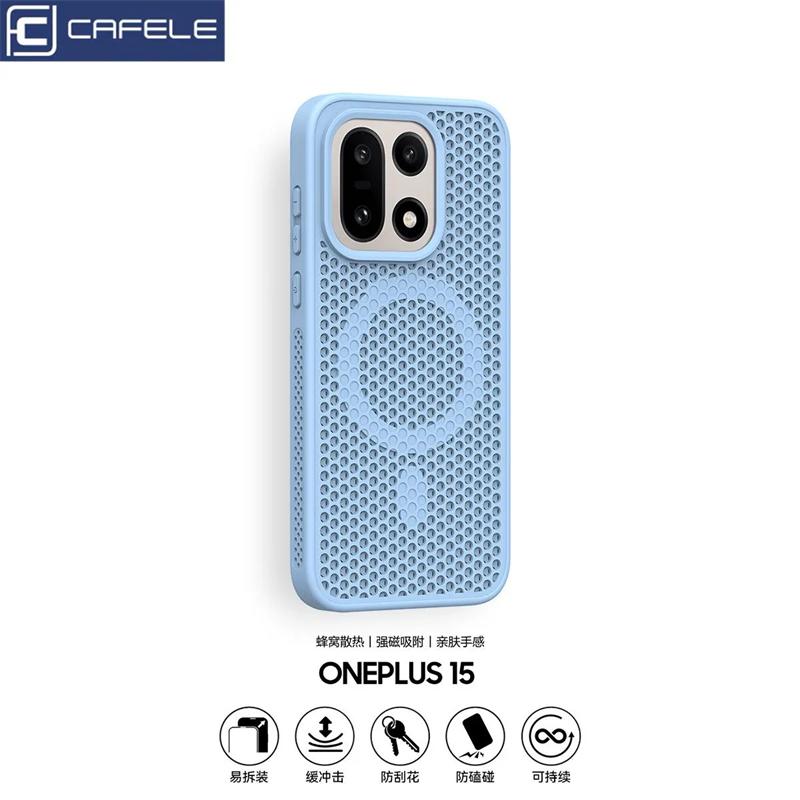 Cooling Magnetic Case for OnePlus 15 Case MagSafe Honeycomb Mesh Protective Cover for One Plus 15 5G OnePlus15 Shockproof Bumper