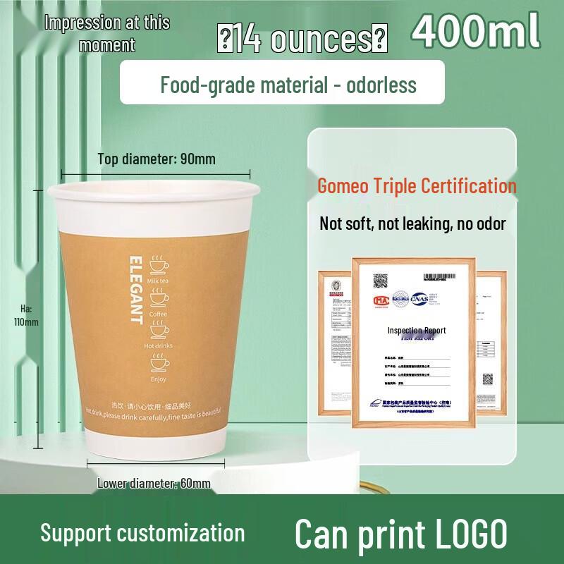Disposable Double-Layer Anti-Scald Hot Drink Paper Cups