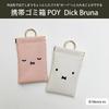 Portable Trash Can POY Dick Bruna Miffy Face with Carabiner and Side x 16 4495601 HEMING'S Pouch, White, Pocket, White, Approx. 10.5 cm,