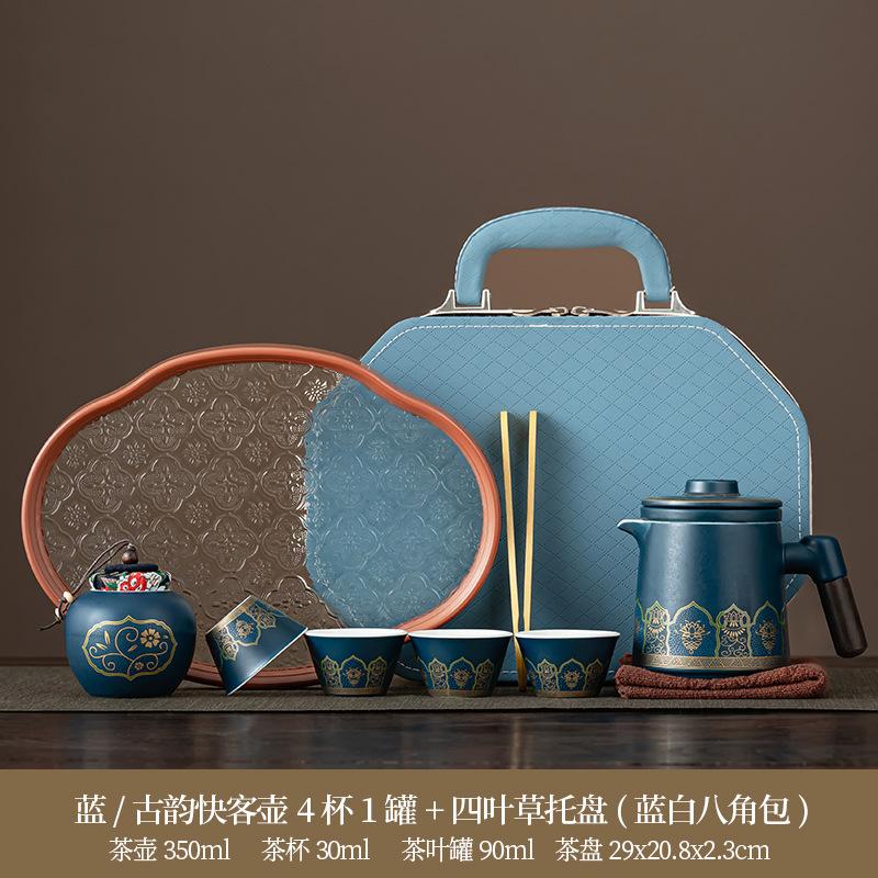 High-end Gift Box Business Portable Set, One Pot of Four Cups, Business Trip Car Travel Tea Set Business