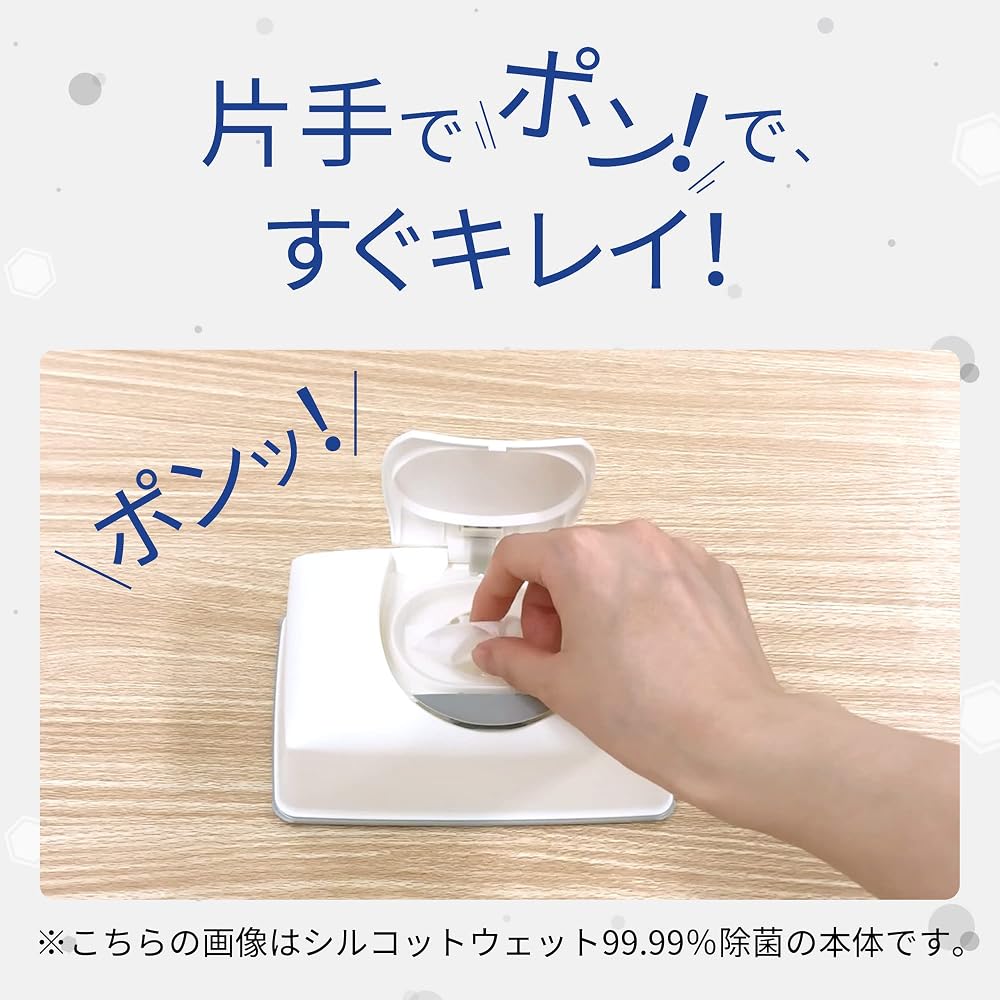 Japanese Product Silkott Thick Mesh Wet Wipes 320 Sheets Alcohol Type 99.99% Cleansing