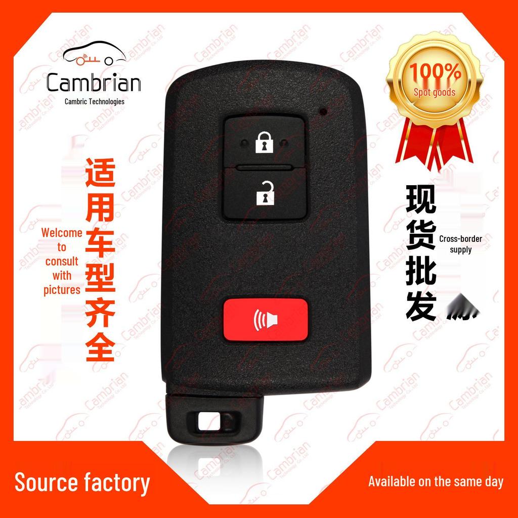 Fits 3-Button Toyota Prado, Land Cruiser, and Prius C Key Remote HYQ14FBA