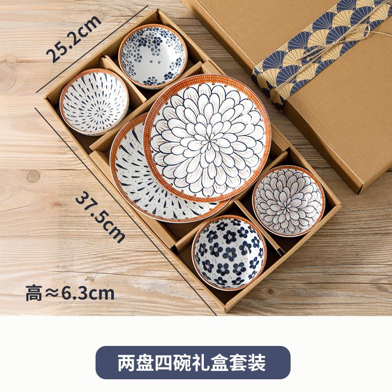 Japanese-Style Dishes And Plates Gift Box, Creative Ceramic Cowhide Box Tableware Set, Event Gifts, Business Promotions, Gifts