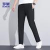 ROMON Men's Ice Silk Casual Long Pants KZ0206