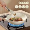 CAROTE Series Frying Induction Gas PFOA PFOS Deep Marble Easy to Compatible with All Heat Beige "Ice Cream" Pan, 20cm, & Compatible, & Free, 5-Layer