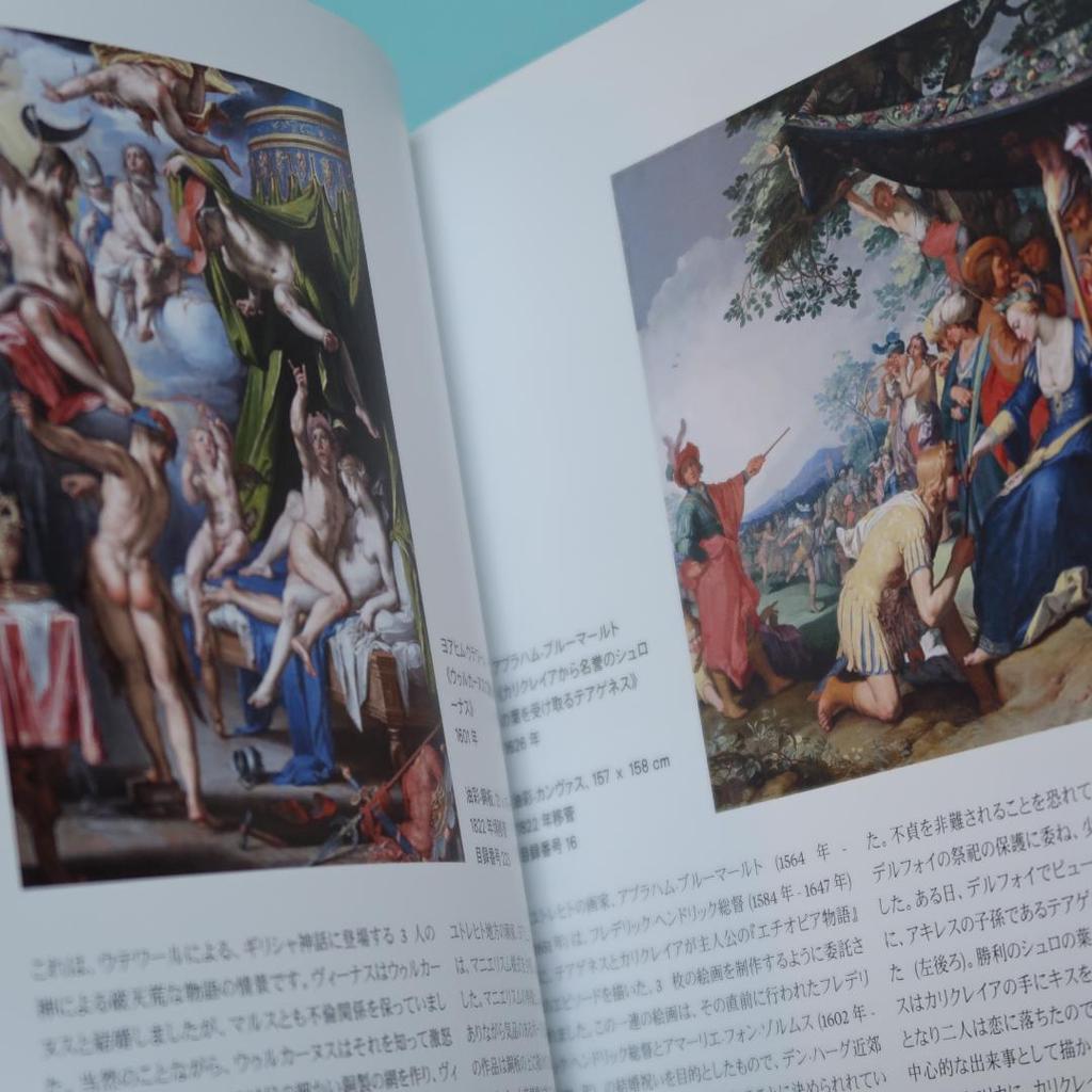 [USED] Foreign/Japanese edition: Mauritshuis Museum Official Book (Vermeer, Rembrandt)