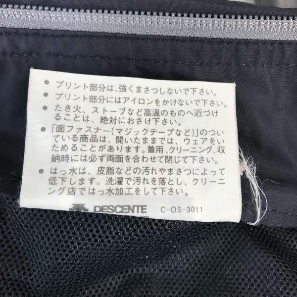 USED/Japan Whole Earth Descente Nylon Mountain Parka Men L Gray Outdoor