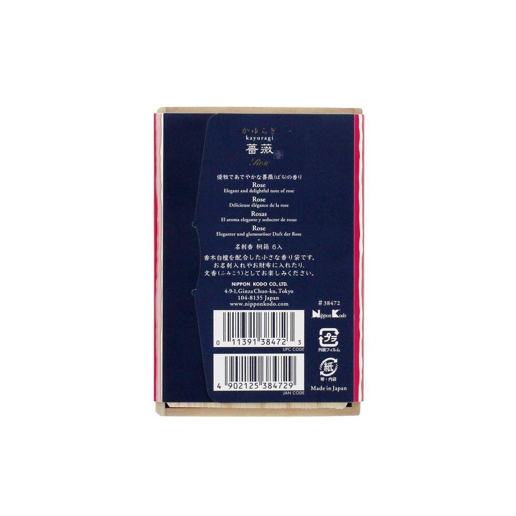 Nippon Kodo Kayuragi Rose Business Card Incense Paulownia Box 6 Pieces Bar 6 Pieces (x 1)